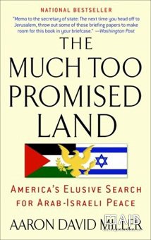 The Much Too Promised Land (softcover)